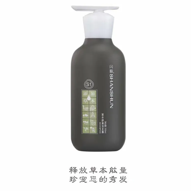 闪顺草本舒爽洗发露