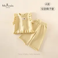 【Ms.Puala柠檬奶贝】婴幼儿套装秋冬款女小童简约马甲针织裤两件套
