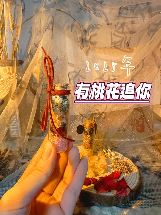 十二星座专属旺米旺花摆件：旺米爆棚，旺花花恋爱随时可携带
