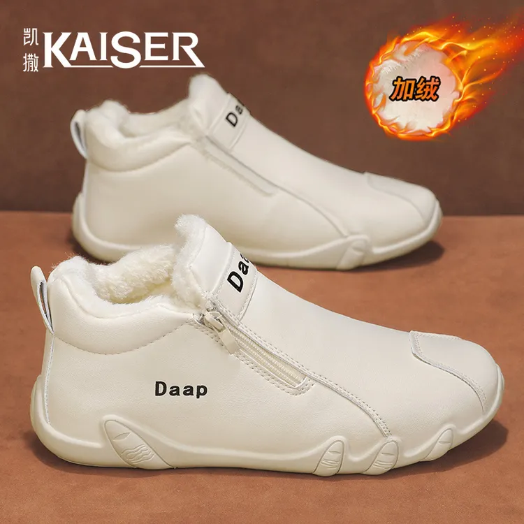 KAISER/凯撒时尚男鞋冬季男士男款休闲鞋保暖防滑运动潮流鞋