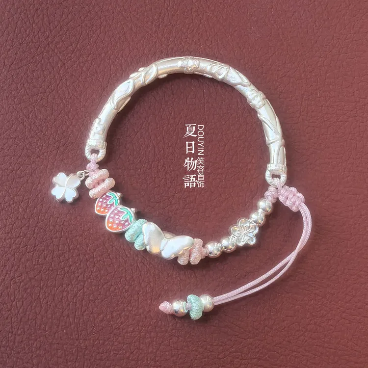 足银手链 夏日物语999银手链送女友款半手镯粉绳编织蝴蝶草莓闺蜜