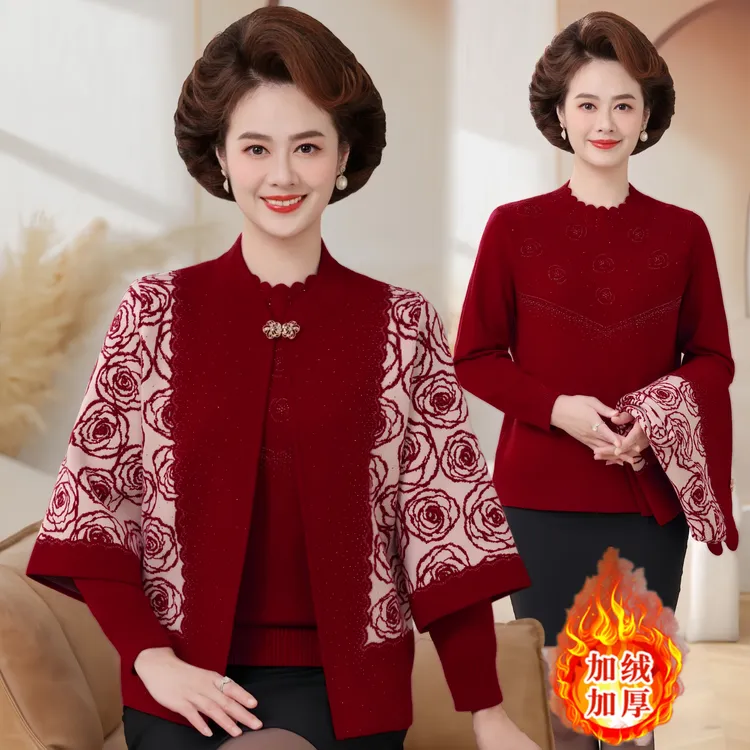 中老年女装洋气妈妈装秋冬款针织加绒两件套上衣毛衣开衫外套打底