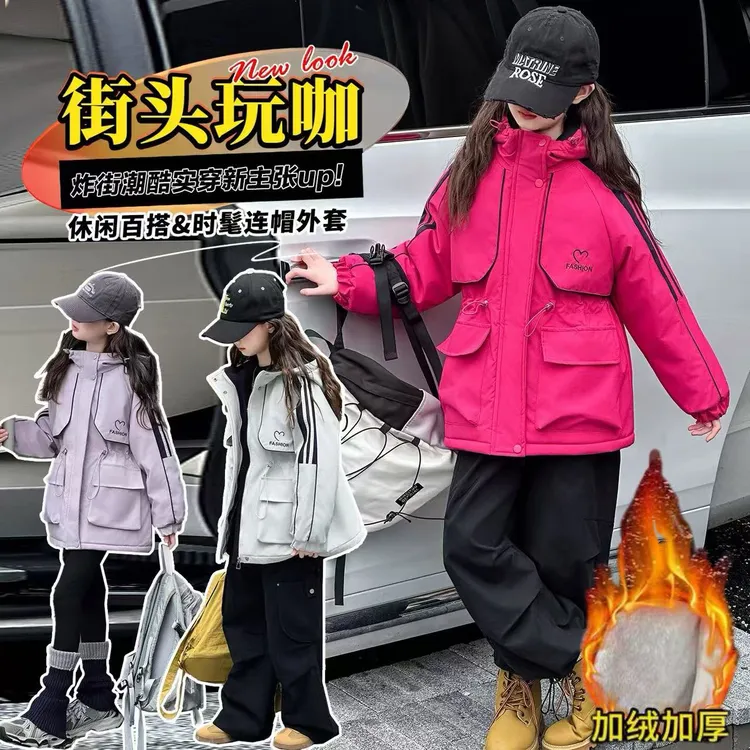 （加绒加厚）女童秋冬派克服2025新款洋气连帽冬装收腰防水冲锋衣潮