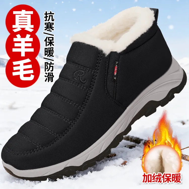 老北京布鞋男冬季保暖加绒中老年人加厚防水2025新款爸爸羊毛棉鞋