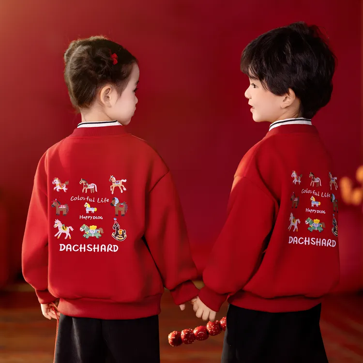 儿童拜年服加绒套装冬季新中式男女童国风卫衣冬装元旦表演服童装