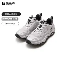 探路者2025新款男女休闲鞋户外防泼水防滑耐磨高弹老爹鞋运动鞋