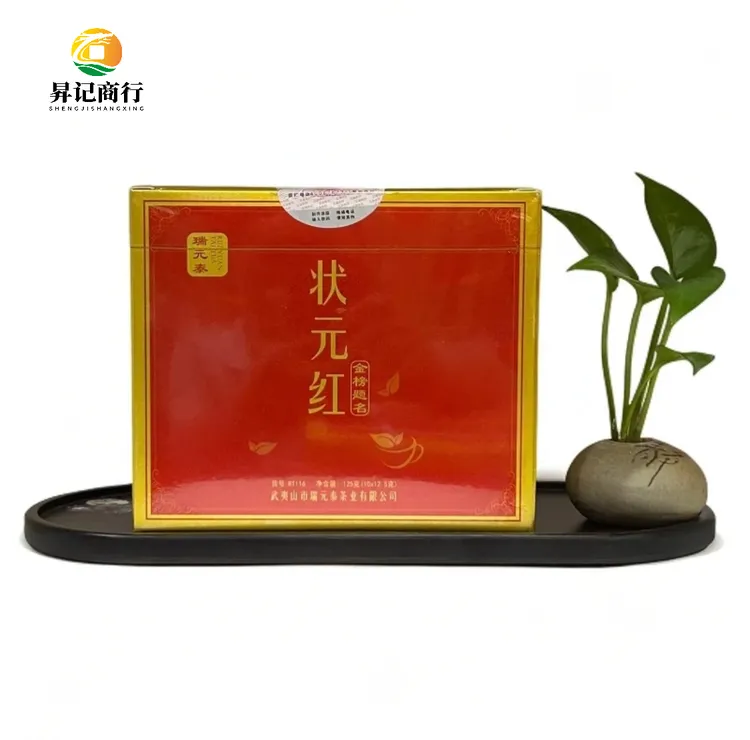 瑞元泰状元红大红袍金榜题名武夷岩茶福建茶叶乌龙茶 125克/盒