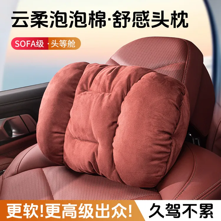 汽车头枕翻毛皮冬季款高级感毛绒车用腰靠枕舒适保暖车载护颈枕头