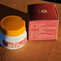 【鲍莉专场】鬼臼町乳膏30g*2