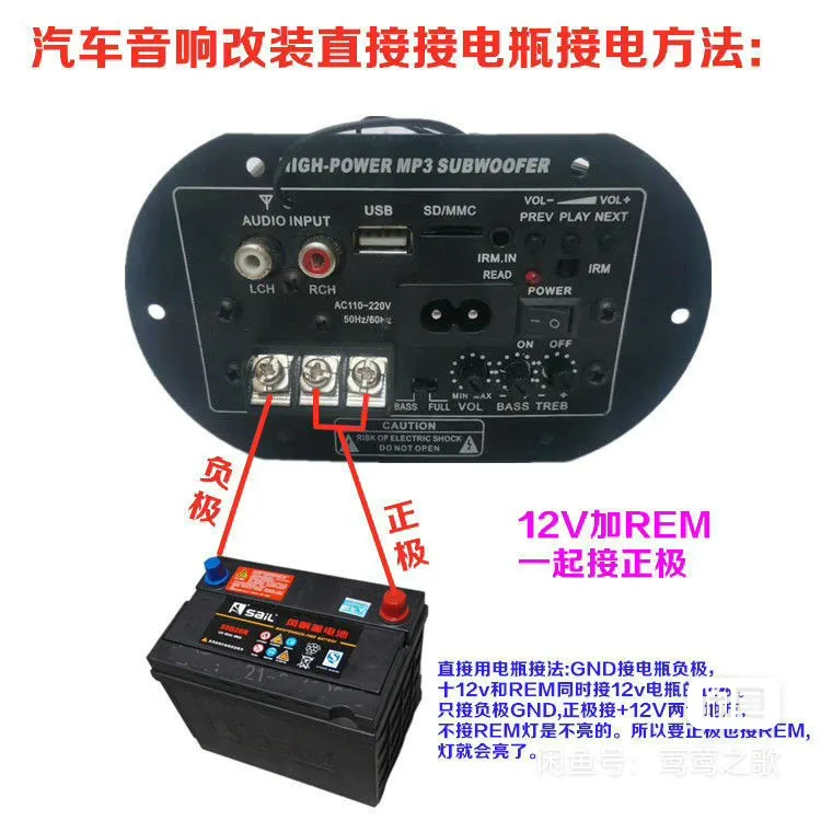 12V220V大功率功放主板蓝牙USBTF卡音频输入200瓦到300瓦