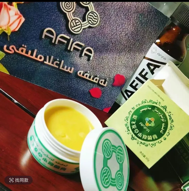 秋冬必备afifa 爱飞发多效修护按摩膏滋润滋养按摩霜护发护理