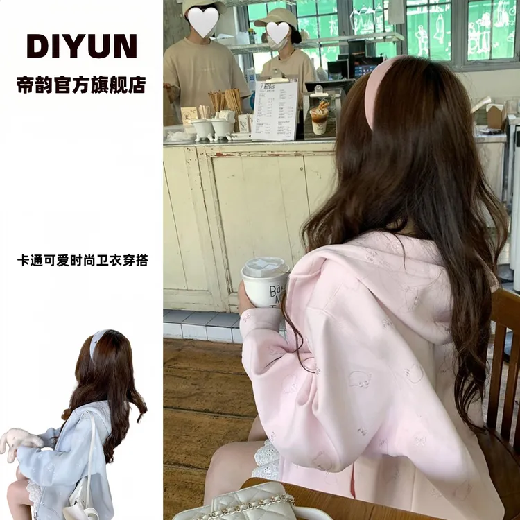 复古慵懒风百搭春秋韩系学院设计感中性卫衣宽松时尚美式连帽外套