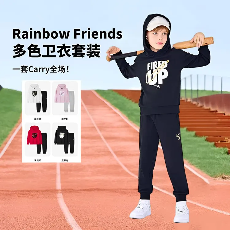 Nike 3BRAND儿童春季套头男女童2件套长袖运动套装RWN-T8-1241