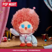 【新品】泡泡玛特WHY SO SERIOUS系列-CRYBABY搪胶毛绒吊卡