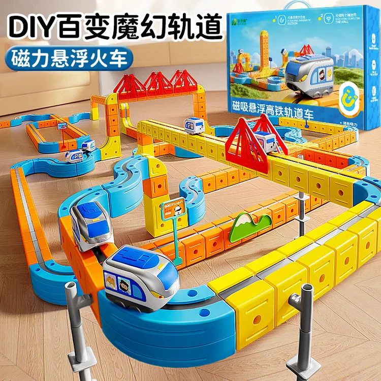 贝杰斯磁力积木轨道车电动小火车儿童男孩益智生日礼物拼装玩具
