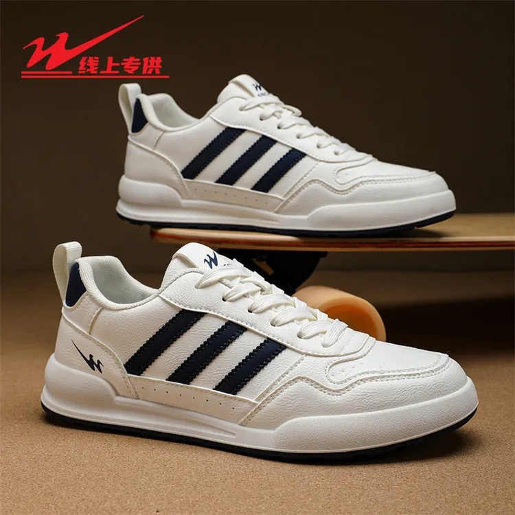 双星情侣鞋2025新款秋冬运动小白潮鞋百搭工作鞋软底休闲皮面板鞋