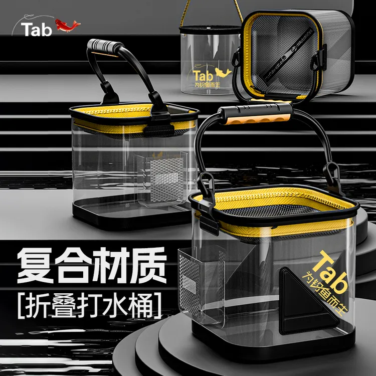 Tab打水桶钓鱼野钓活鱼桶路亚透明鱼桶可折叠手提装鱼桶户外鱼箱
