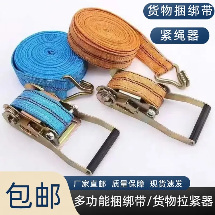 高强度绑带紧绳器刹车绳子拉紧器货物捆绑固定绑带收紧器加厚耐磨