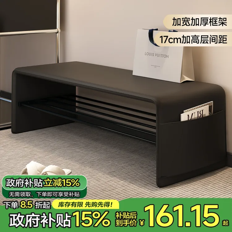 换鞋凳家用轻奢门口入户穿鞋凳鞋柜一体可坐式高级软包长条床尾凳