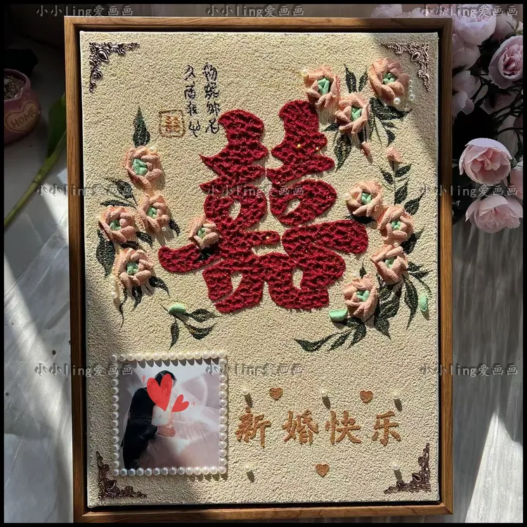 喜字肌理画成品新婚订婚结婚喜字送礼物闺蜜朋友立体肌理画礼物