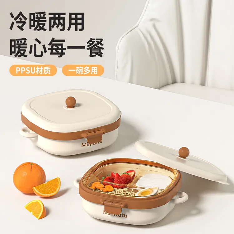 Minitutu宝宝餐盘婴儿注水保温辅食碗ppsu内胆自主进食分格盘