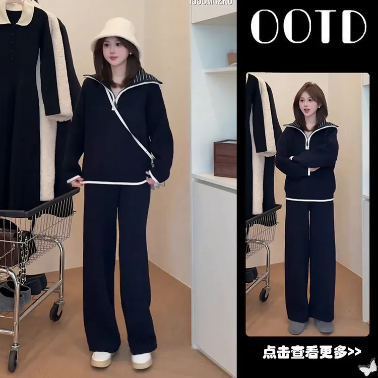 秋冬流行穿搭一整套女2025新款韩版撞色翻领针织衫休闲裤两件套