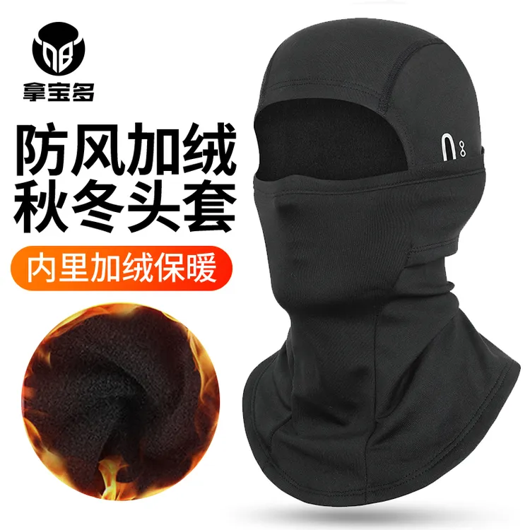 冬季骑行保暖头套男户外运动滑雪钓鱼围脖加绒防风帽子全脸面罩女