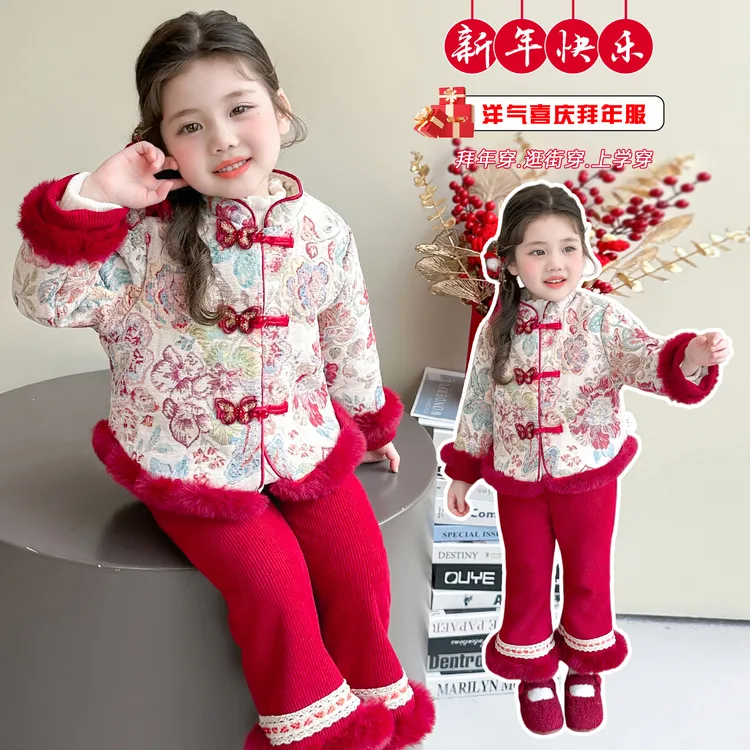 女童冬款国风新中式加绒加厚喜庆唐装拜年服女宝宝周岁服汉服套装
