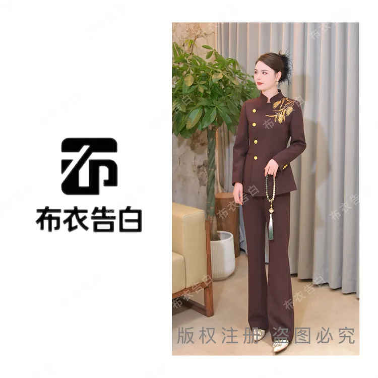 【一禾穗安】BYGB-2025秋季新款中式立领国风刺绣套装女2947