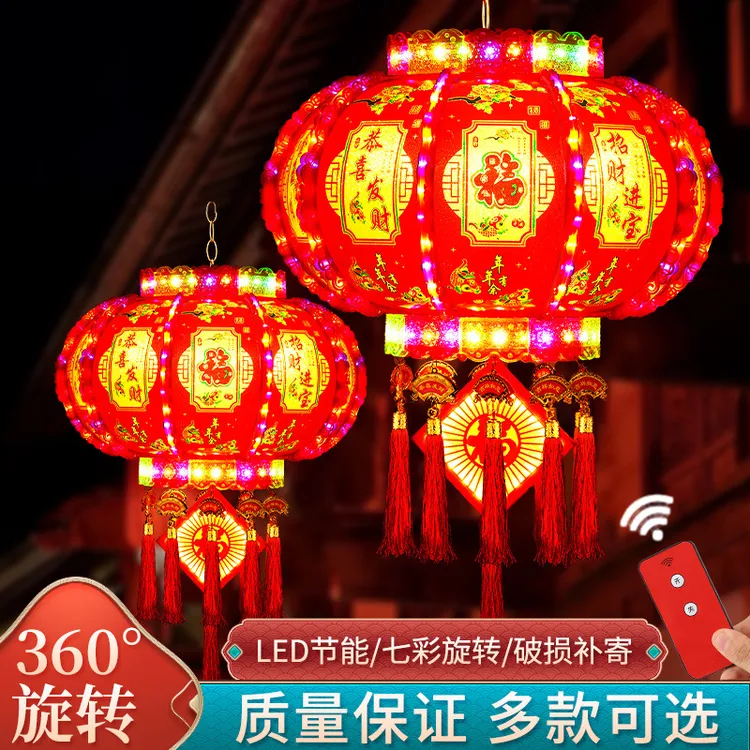 新年七彩旋转led走马灯笼元旦春节阳台乔迁婚庆大门口挂饰红灯笼