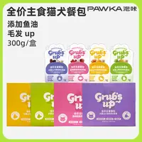 PAWKA泡咔全价主食餐包猫湿粮餐包猫零食餐包成幼猫湿粮包300g/盒