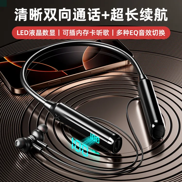 TOURACE/途瑞斯升级款两动圈超长续航挂脖无线蓝牙耳机半入耳通用