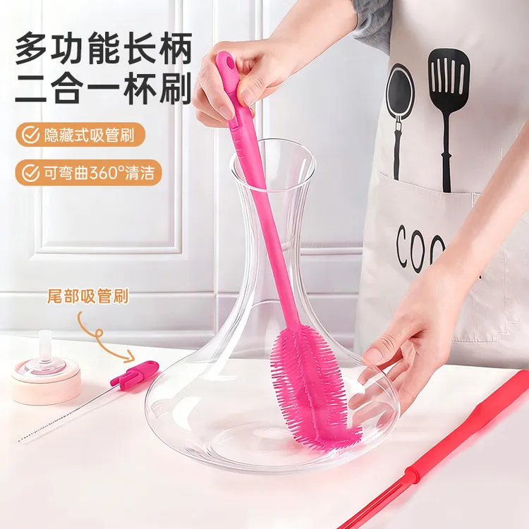 多功能长柄二合一杯刷奶瓶刷破壁机醒酒器清洗刷子吸管杯盖去污刷