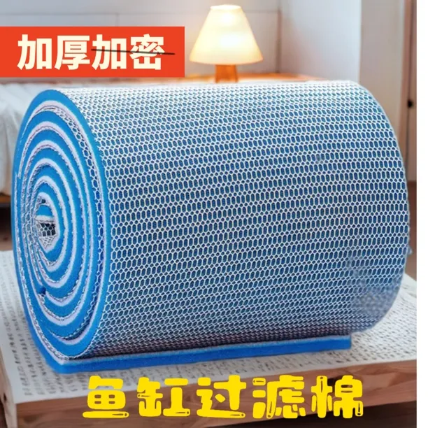 加厚加密鱼缸过滤棉滤材克星专用高度过滤海绵生化棉适用于水族箱