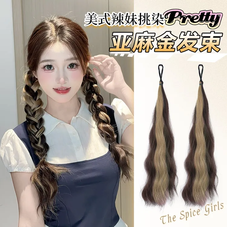 美式辣妹假发辫子甜酷挑染编发发束多巴胺彩色麻花辫增发量侧马尾