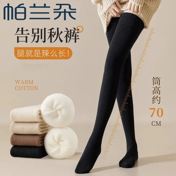 帕兰朵加绒过膝袜子女高筒防下滑长袜加厚保暖护膝袜套大腿袜黑色