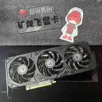 9新 GALAXY/影驰 RTX3070影驰骁将-电竞网咖拆高性能游戏独立显卡