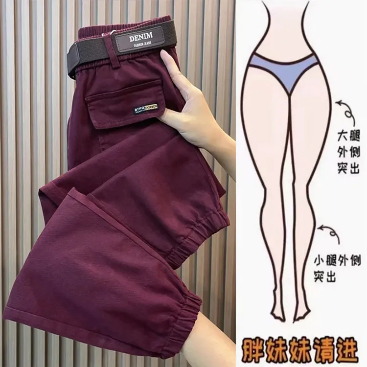 束脚哈伦裤女时尚老爹裤通勤秋冬欧货小个子高腰遮胯工装休闲裤子