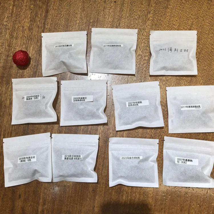 10款生普（一款8克）或者10款熟茶（一款8克）