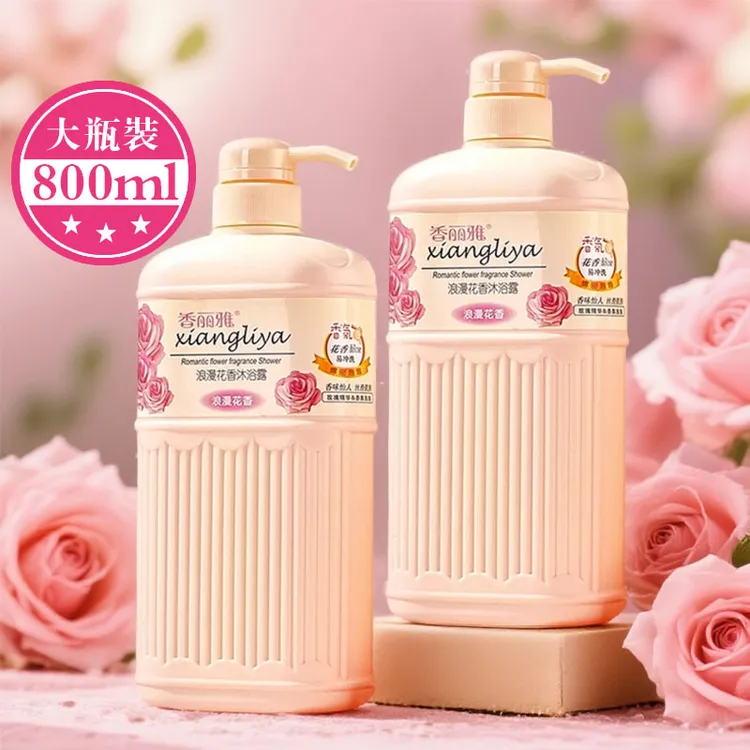 浪漫花香沐浴露留香香氛保湿沐浴乳持久瓶装补水保湿滋润肤男女士