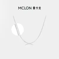 【破冰驿站】曼卡龙珠宝细圆蛇骨铂金项链简约锁骨链女PT950DB