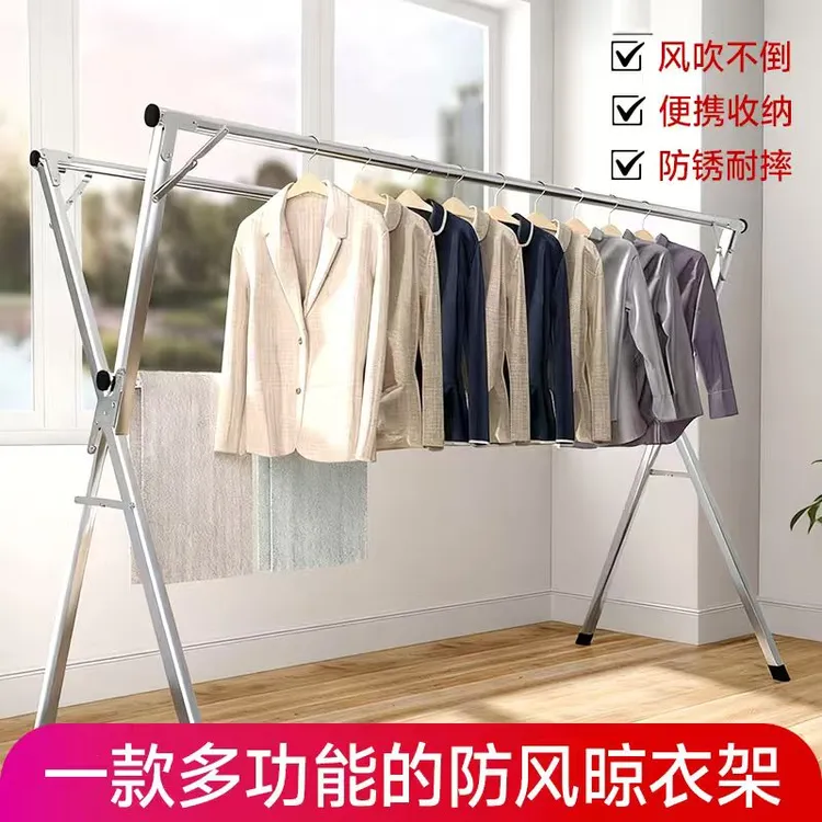 304不锈钢晾衣架子落地式加粗加厚折叠晾衣架阳台专用落地晾衣杆