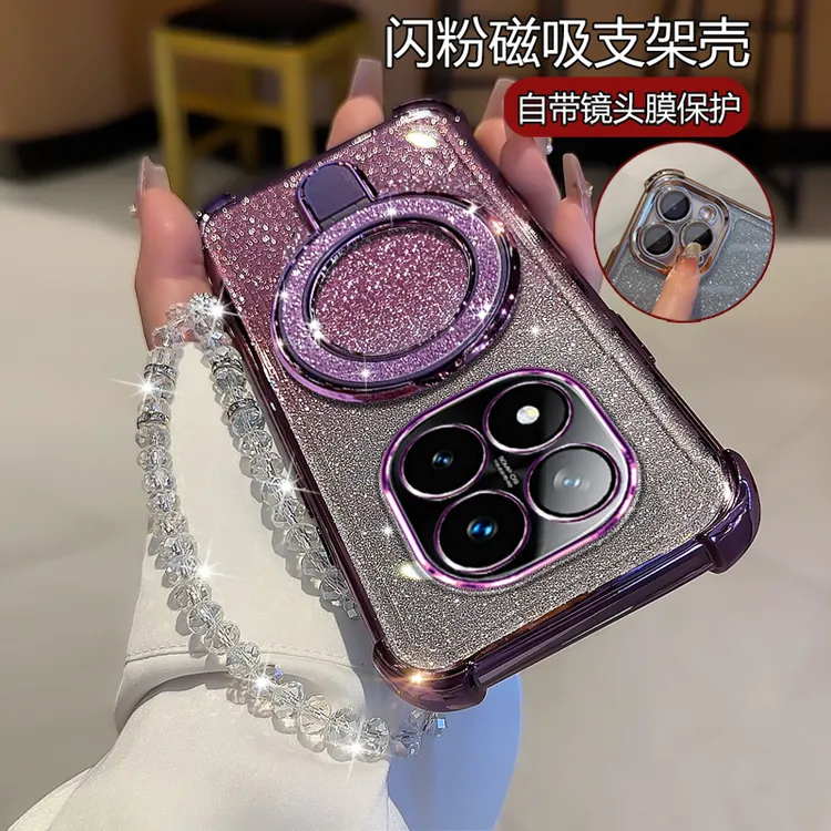 适用小米红米Note15Pro+手机壳新款高级支架noto15por+全包镜头膜