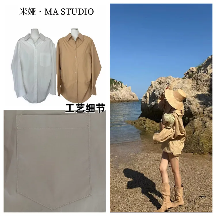 MYTF147米娅.MA自制私服新款时尚百搭高级感宽松版翻领长袖衬衫
