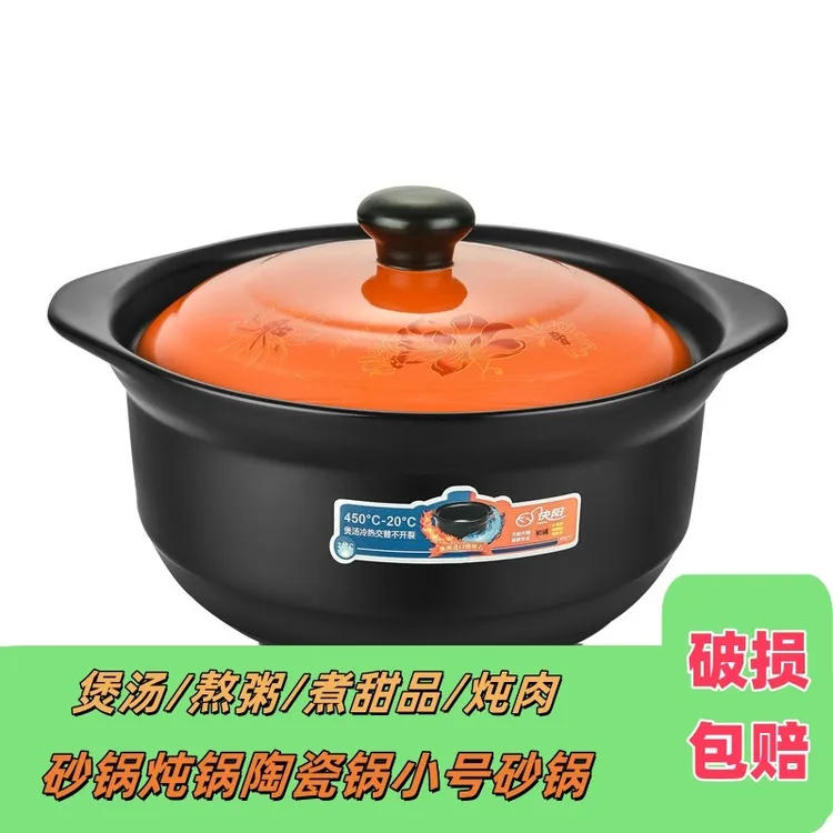 砂锅炖锅陶瓷高温耐煲汤煲仔饭煤气灶专用汤煲瓦煲家用燃气煲汤锅