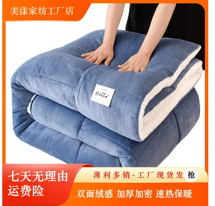 保暖牛奶绒被秋冬被被单6斤及以上秋冬学生居家