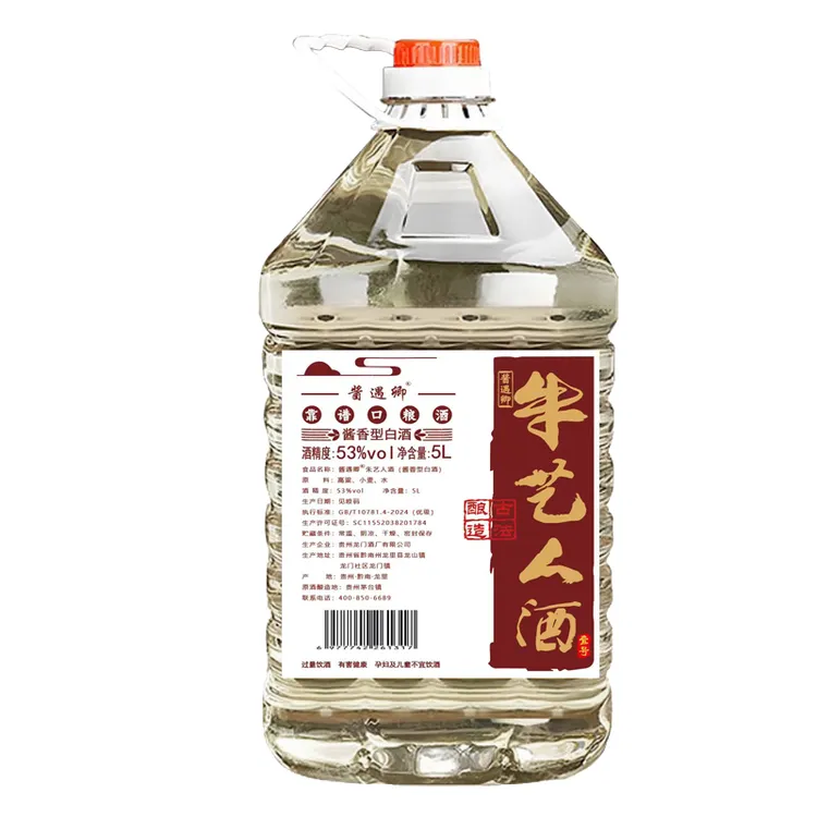 酱遇卿手工艺人壹号纯粮食酒酱香型口粮酒大桶酒优级53%Vol5000