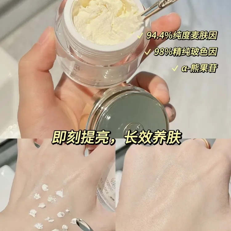 麦吉贵妇膏38g正装