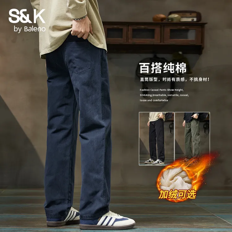 班尼路S&K美式纯棉加绒加厚休闲裤2025新款秋冬潮牌宽松直筒男裤
