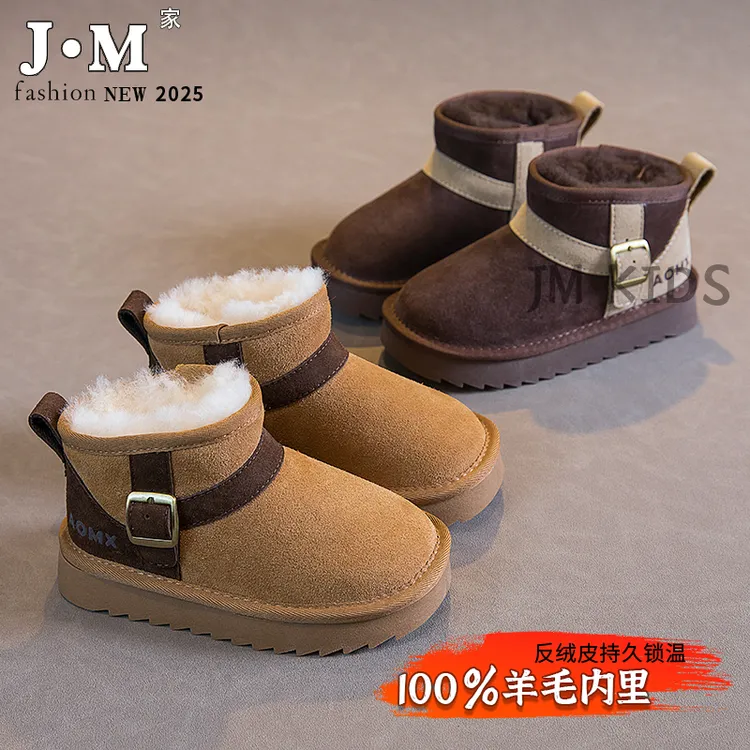 皮毛一体儿童雪地靴2025新款冬季保暖男童棉鞋子羊毛加厚女童短靴